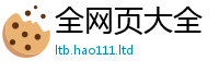 77777788888王中王正版而新门内部资料免费提供大全(最新章节)
